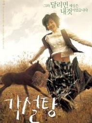 方糖在线观看,一场心灵成长的奇幻之旅  第2张